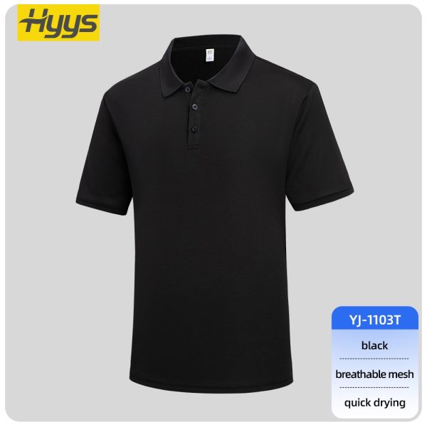Breathable quick-drying solid color work T-shirt