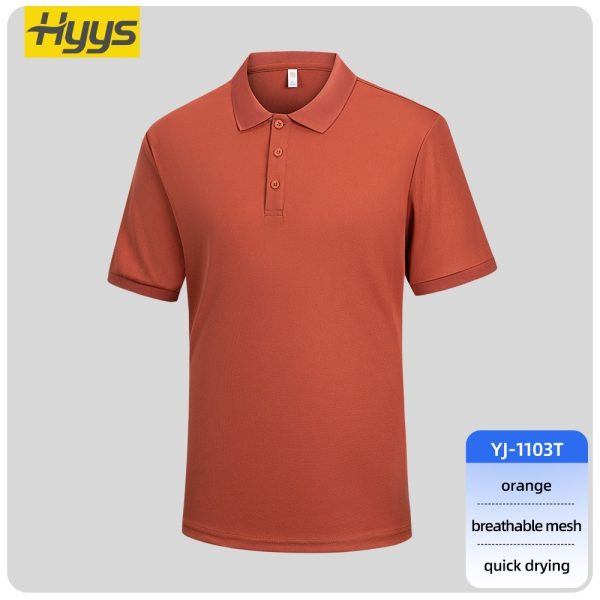 Breathable quick-drying solid color work T-shirt
