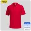 Breathable quick-drying solid color work T-shirt