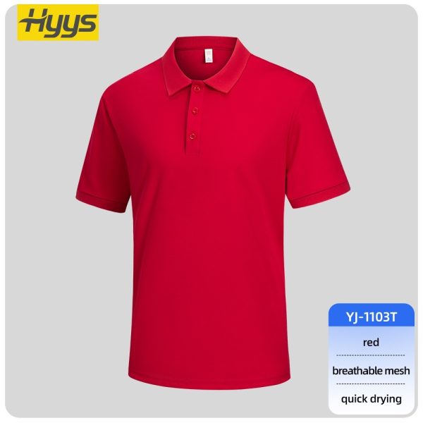 Breathable quick-drying solid color work T-shirt