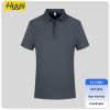 Seamless high-elastic workwear POLO shirt